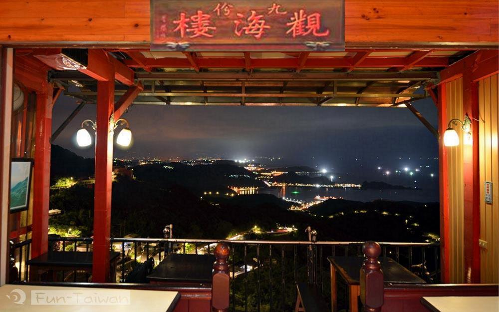 Jiou Fen Seaside Homestay จิ่วเฟิ่น ภายนอก รูปภาพ