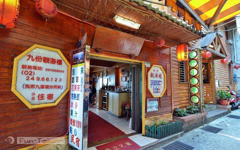 Jiou Fen Seaside Homestay จิ่วเฟิ่น ภายนอก รูปภาพ